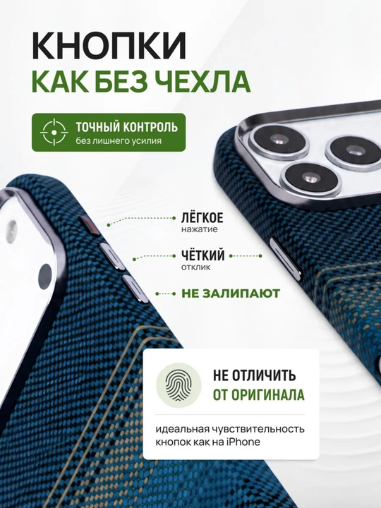 IPhone 13-17 Pro, Pro Max uchun PITAKA Ultra Slim Edge g‘ilofi, o‘ta yupqa himoya g‘ilofi