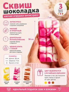 Розовый