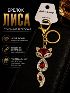 Багровый