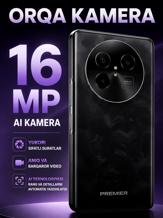 PREMIER P 50 —Для суперигр смартфон 5G с камерой 16 МП и поддержкой AI