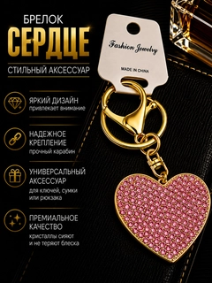 Розовый
