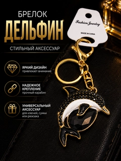 Черный