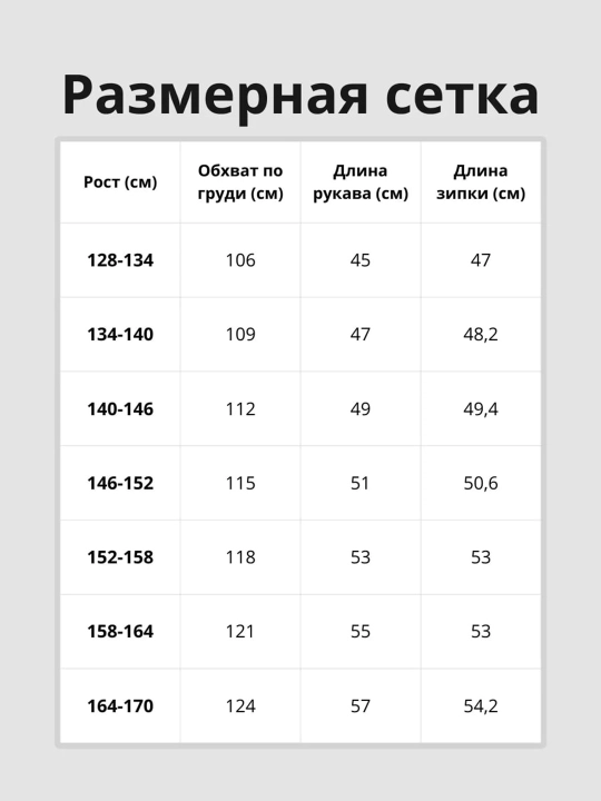 Свитшот толстовка для девочек подростков