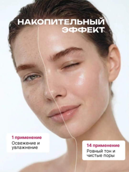 Очищающая пенка для лица, пенка для умывания лица, умывашка, умывалка для лица