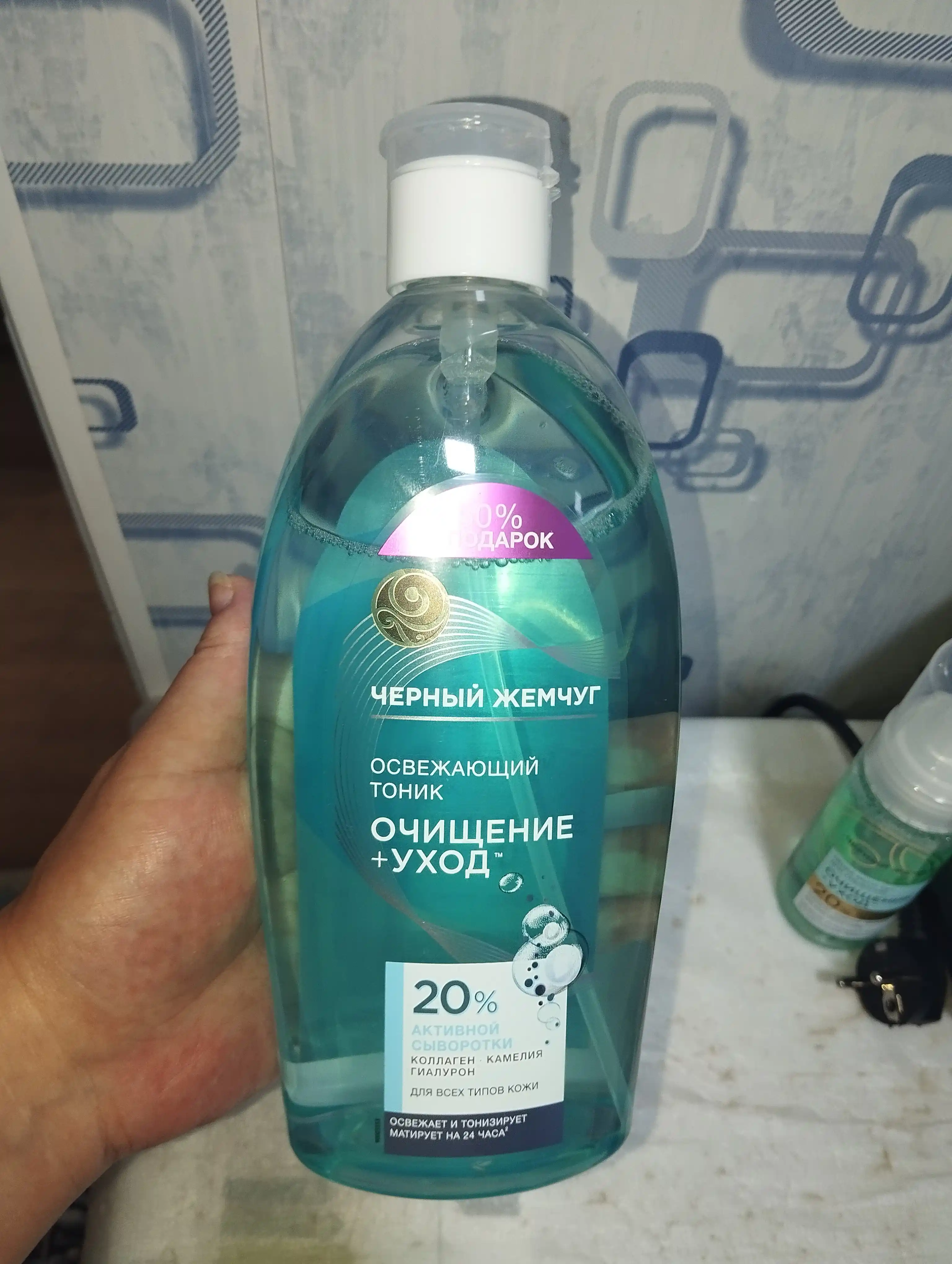 Qora Marvarid barcha teri turlari uchun tetiklashtiruvchi tonik 750 ml
