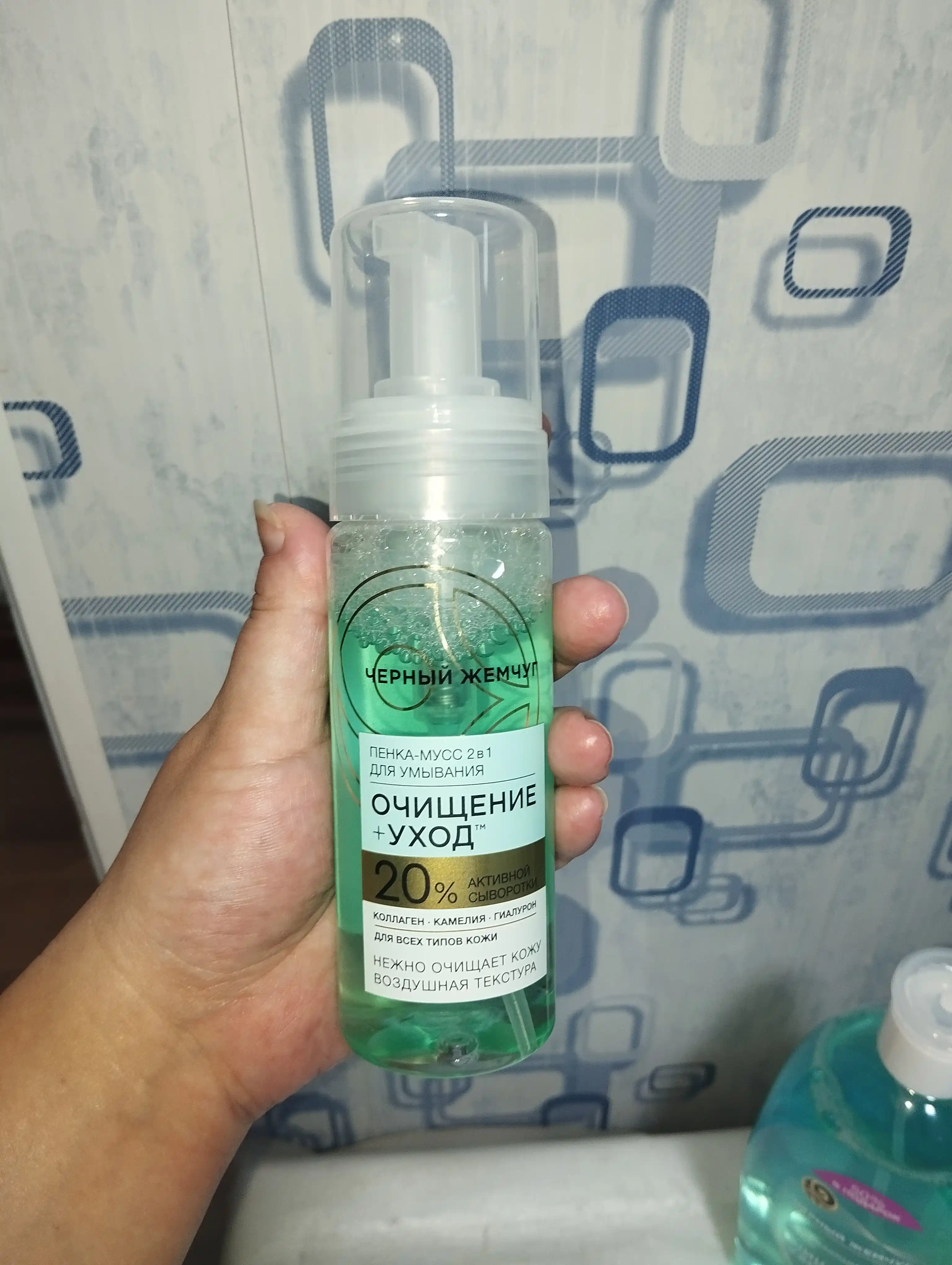 Qora Marvarid barcha teri turlari uchun 2 tasi 1 da yuz yuvish penka-mussi 150 ml