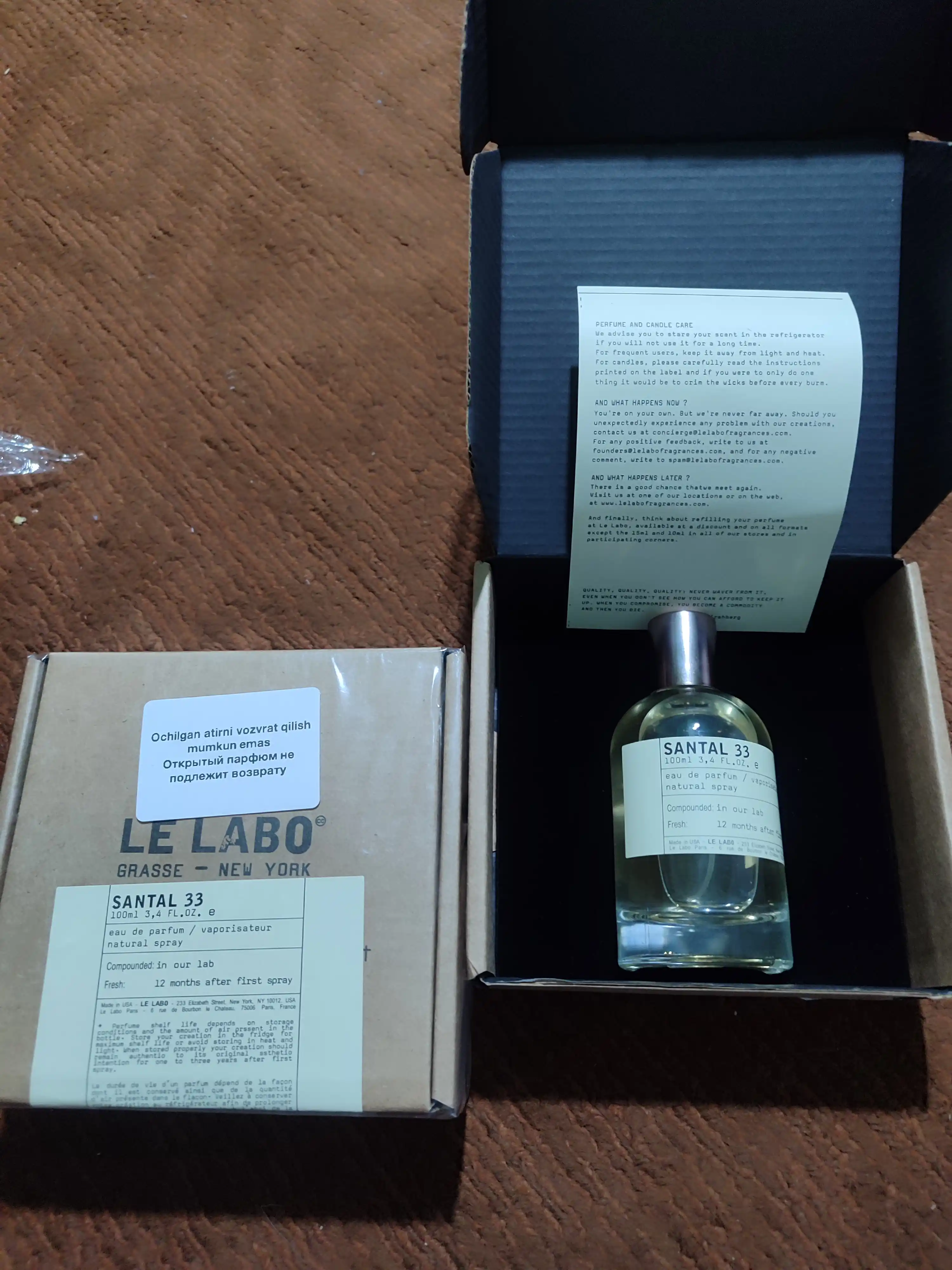 Le Labo Santal 33 100 мл унисекс парфюм стойкость 1–2 дня