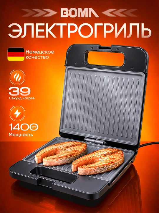 Vafelnitsa+sendvichnitsa+gril, 800-1400Vt, 2 tomon qizish, yopishmaydigan vafli pishirgich - 