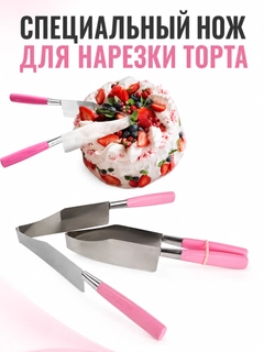 Конфетный