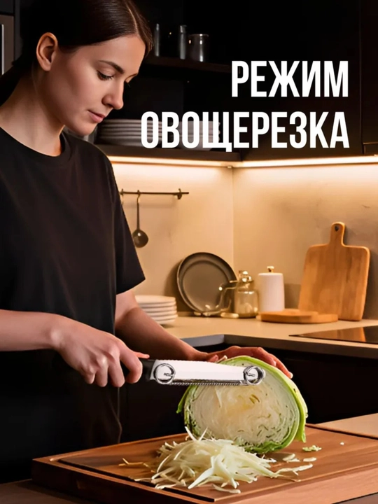 Специальный нож для нарезки торта и многофункциональный нож