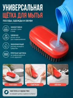 Красный
