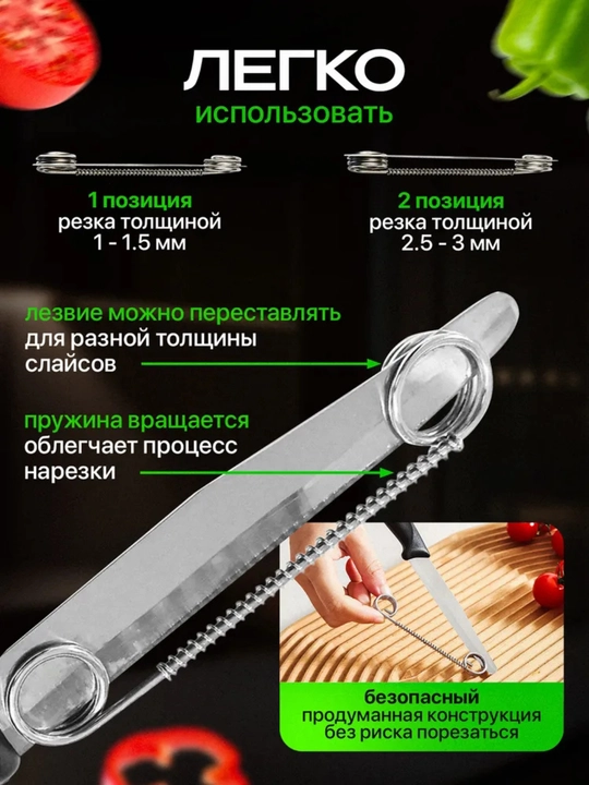 Специальный нож для нарезки торта и многофункциональный нож