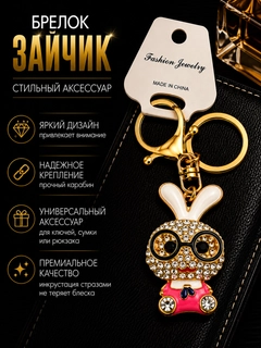 Розовый