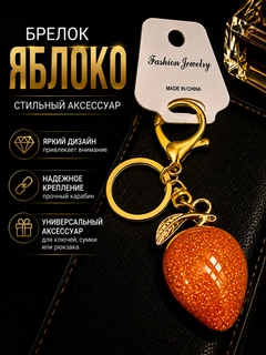 Оранжевый