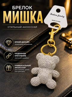 Серебряный