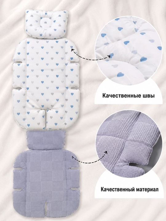 Мягкий матрасик для коляски малыша