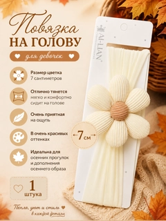 Молочный