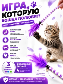 Фиолетовый