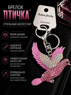 Розовый