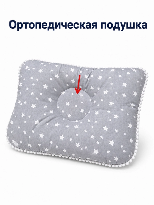 Мягкий матрасик для коляски малыша