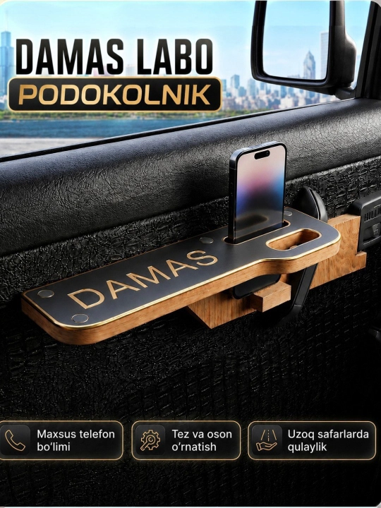 Damas va Labo uchun podlokotnik, telefon bo'limi bor tirsak qo'ygich, qulay avtoaksessuar - 