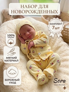 Светло-жёлтый