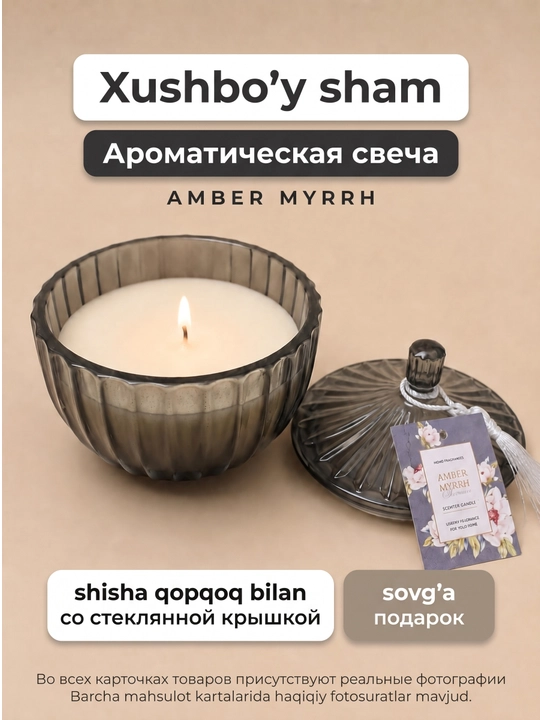 Xushbo'y sham, qopqoqli, 24 xil hid va rang, uy bezagi va sovg'a uchun - 
