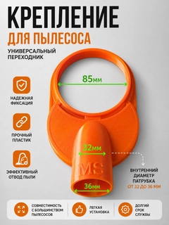 Оранжевый