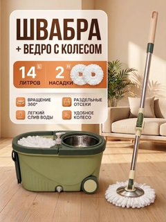 Зеленый