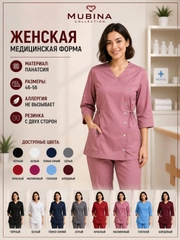 Пудровый
