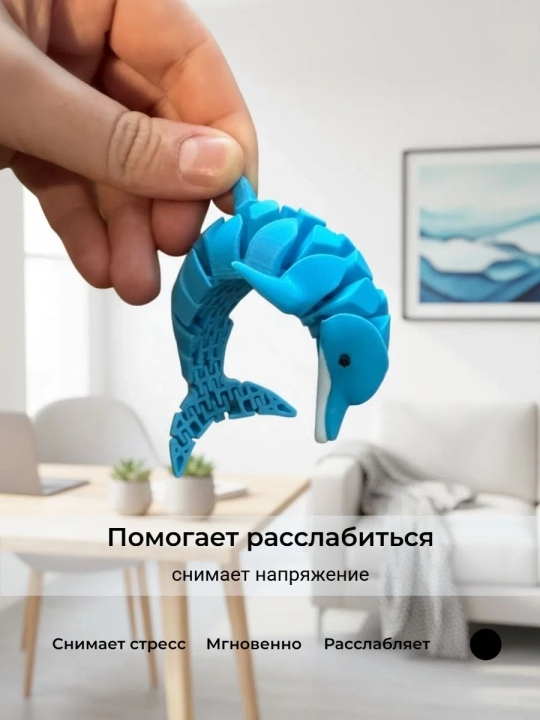 Harakatlanuvchi va egiluvchan o‘yinchoq, bolalar uchun qiziqarli anti-stress o‘yinchoq
