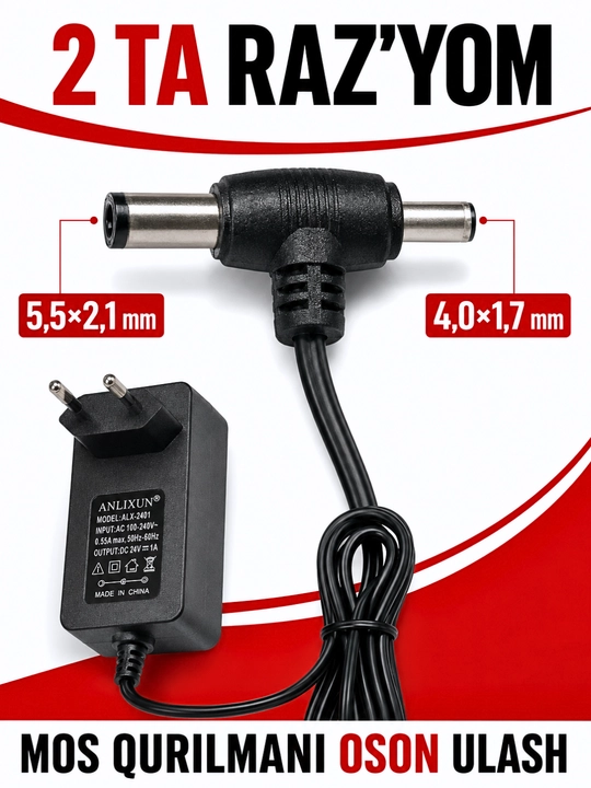 Блок питания ANLIXUN 24V 1A 24W, адаптер с двумя штекерами 5,5×2,1 и 4,0×1,7 мм