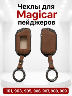 Коричневый