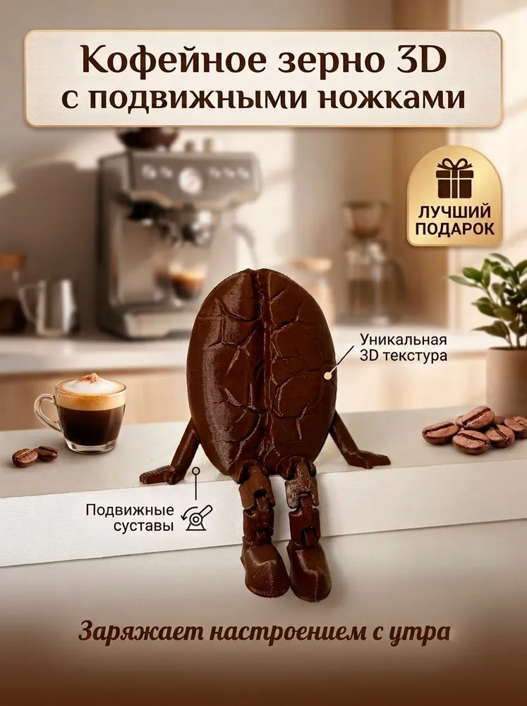 Подвижная и гибкая игрушка, интересная антистресс-игрушка для детей, разные модели - 