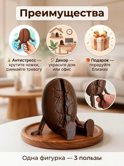 Harakatlanuvchi va egiluvchan o‘yinchoq, bolalar uchun qiziqarli anti-stress o‘yinchoq