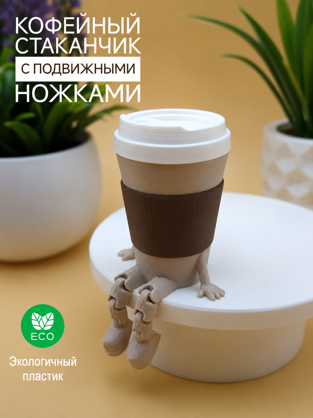 Подвижная и гибкая игрушка, интересная антистресс-игрушка для детей, разные модели - 