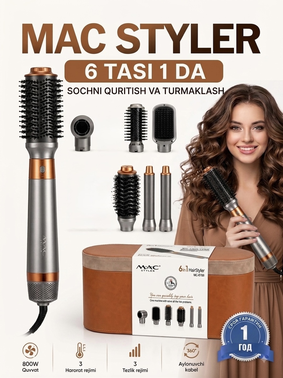 Dayson MAC fen-stayleri, 6 ta 1 da, jingalak qilish va taxlash uchun avtomatik fen ployka - 
