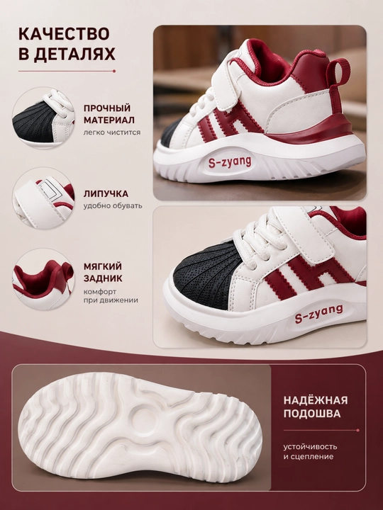 Детские кроссовки, лёгкие и удобные, 26–36