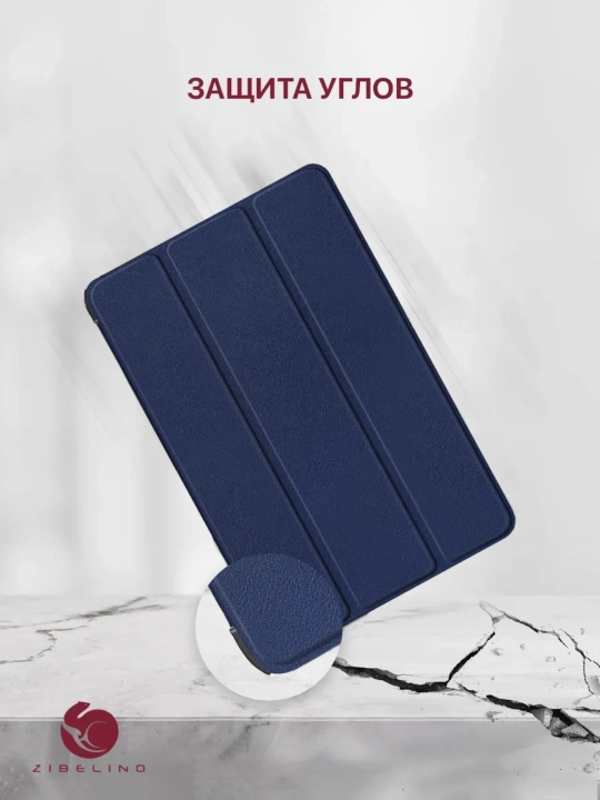 Чехол для HONOR Pad X7 2025 8.7"