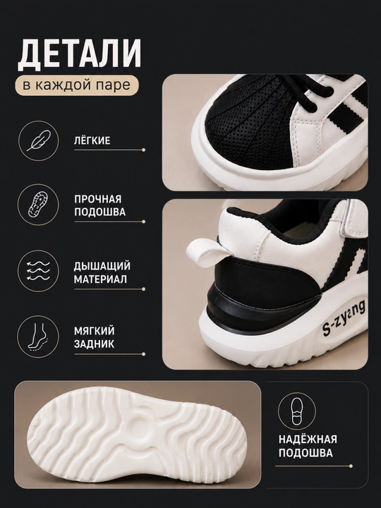 Детские кроссовки, лёгкие и удобные, 26–36