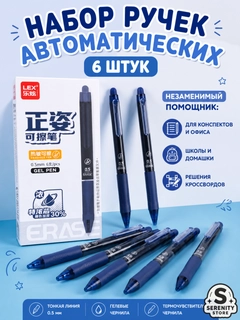 Синий
