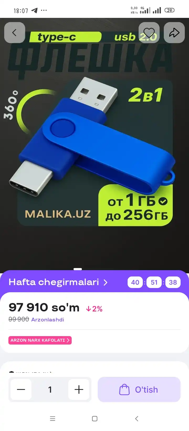 Флешка OTG, USB, Type-C, карта памяти 64 ГБ, 128 ГБ, 256 ГБ