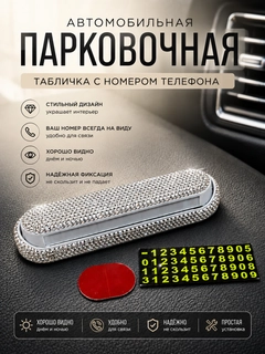 Серебряный