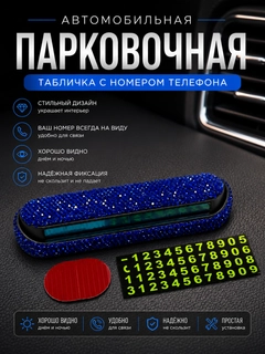 Синий
