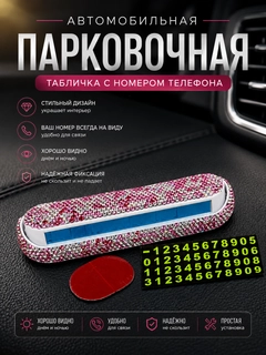 Аметистовый