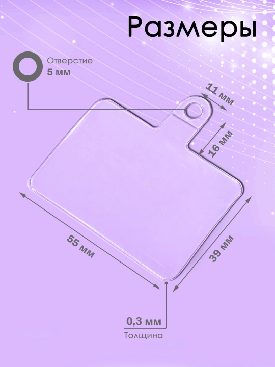 Qopqoq ostidagi telefon dantelli astar