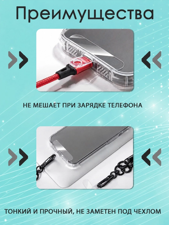 Qopqoq ostidagi telefon dantelli astar