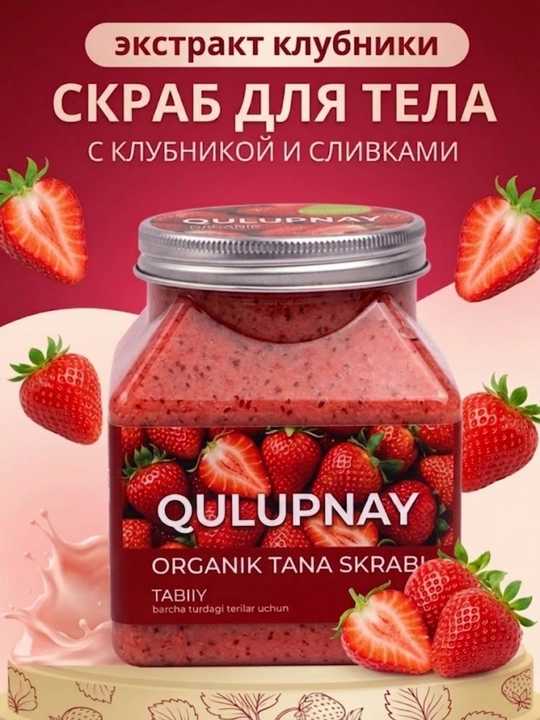 Tana va yuz uchun skrab, tozalovchi va hushbo'y hid beruvchi piling, 500 ml va 350 ml - 