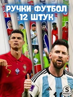 Красный