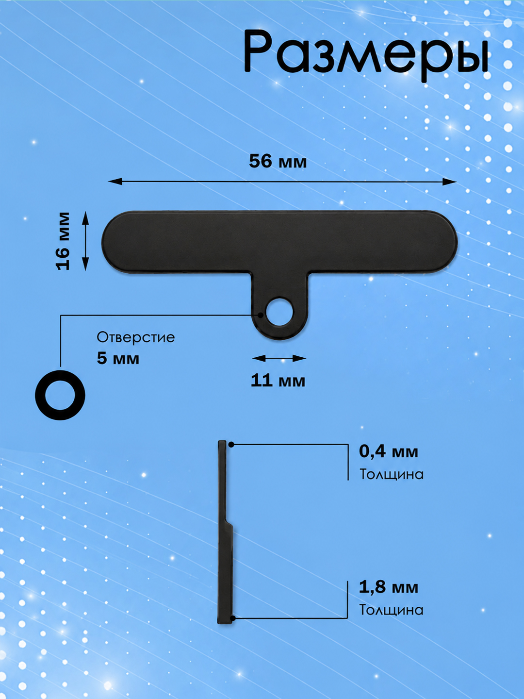 Qopqoq ostidagi telefon dantelli astar